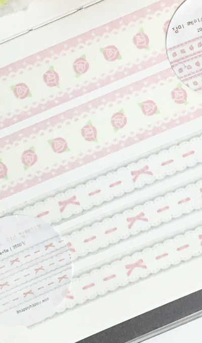 Happy Happy Moo Ribbon Lace Masking Tape