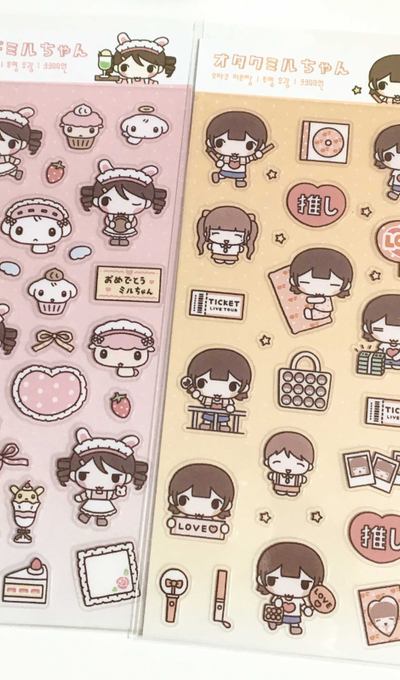 Happy Happy Moo Maid Miru-chan Sticker