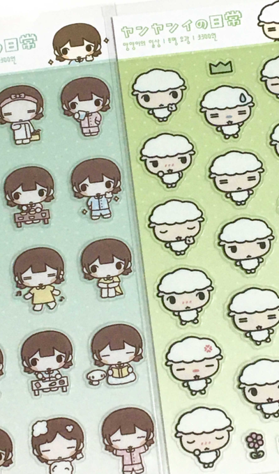Happy Happy Moo Yang Yang's Daily Life Sticker