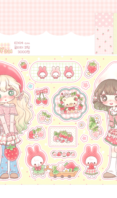 Reri I berry U Sticker
