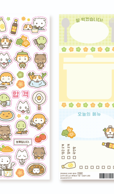 Hidamari Sketch Cooking Sticker