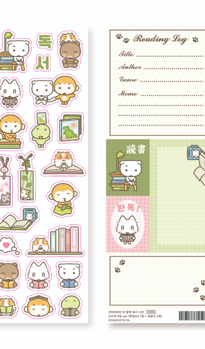 Hidamari Sketch All Together Reading Time Sticker
