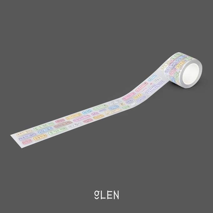 Glen Silly Monkey Kiss Cut Tape