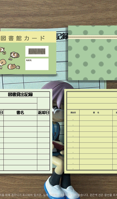 Nekomaid Soup Guinea Library Matte Sticker Pack