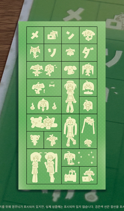 Neko Maid Soup Nemo Cream Melon Soda Transparent Sticker