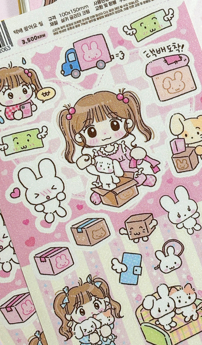 Ppomppom Studio Package Arrived Sticker