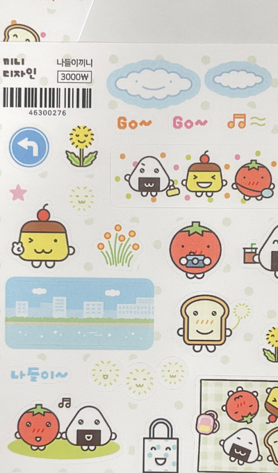 Kini Design Outing Kini Sticker