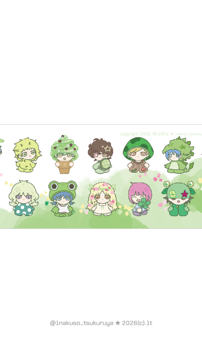 Hanakuso Zzarimongtang Sticker - Collection M Green