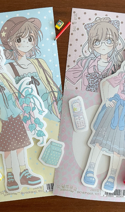 Childhood Mint Shopping Sticker