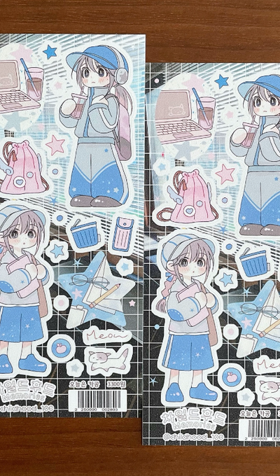 Childhood Today's Cafe Study Sticker