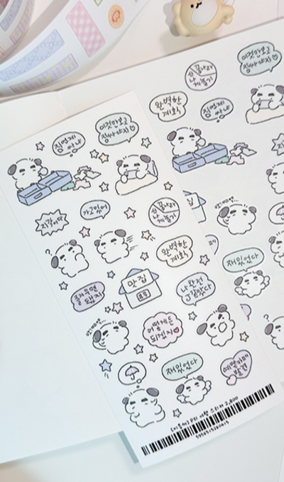 Lee Eungssee P's Travel Sticker