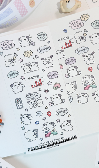 Yi Eung-ssi Travel Record Sticker