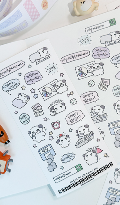 Yi Eung-ssi J's Journey Sticker