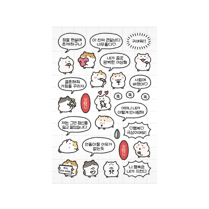 Studio Fondu Hamjjchi Does Fandom Hamjjchi Ver.2 Seal Sticker
