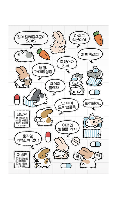 Studio Fondue Rabbit General Hospital ver.2 Seal Sticker
