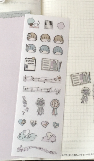 Sosohihi Music Deco Seal Sticker