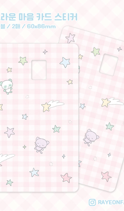 Rayeon Fancy Soft Round Heart Card Sticker