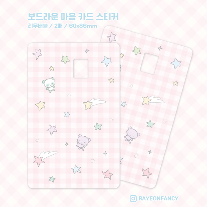 Rayeon Fancy Soft Round Heart Card Sticker