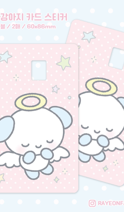 Rayeon Fancy Angel Puppy Card Sticker