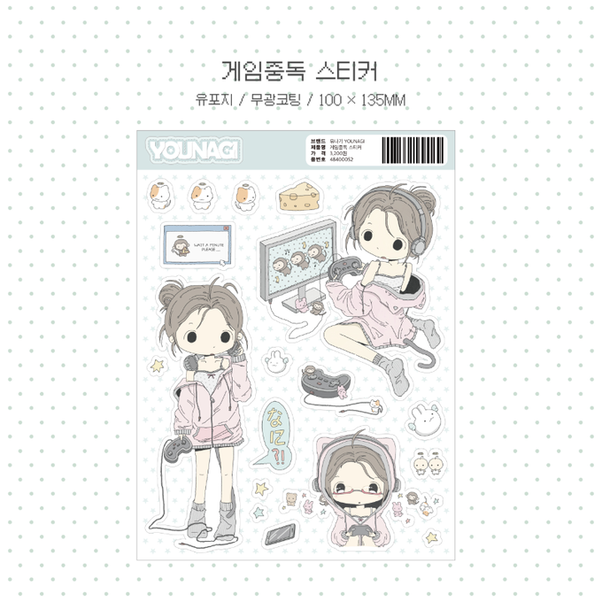 Yunagi Game Addiction Sticker