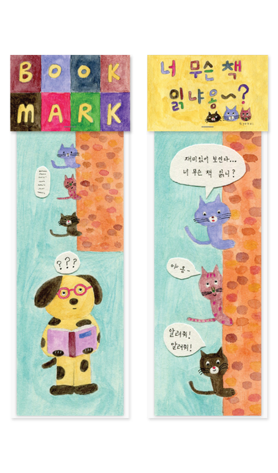 Baek-Nyeon Bookstore What Book Are You Reading, Meow? Bookmark