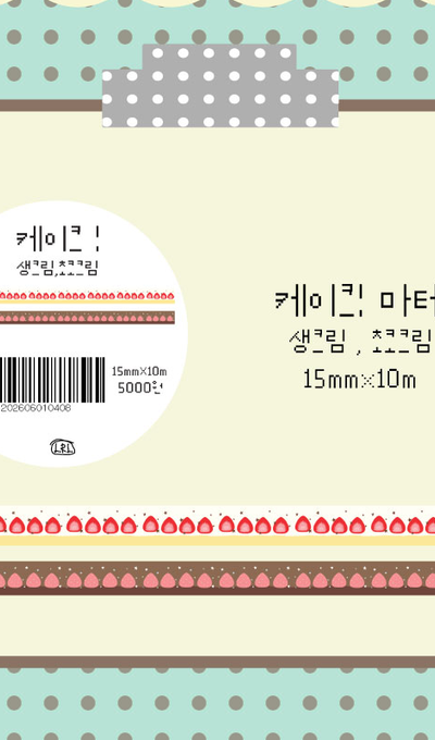 LRL Cake Masking Tape