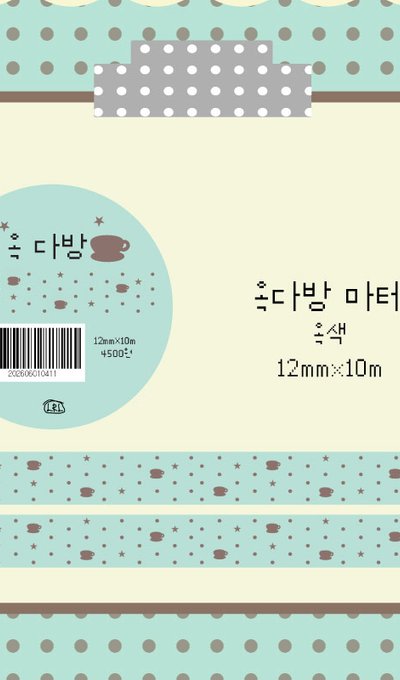 LRL Okdabang Masking Tape