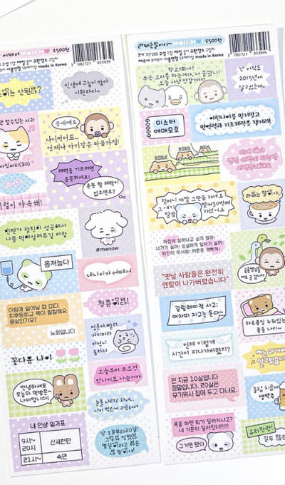 Moittoi Past Days... Label Sticker Pack