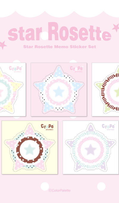 Color Palette Star Rosette Imitation Paper Sticker Pack