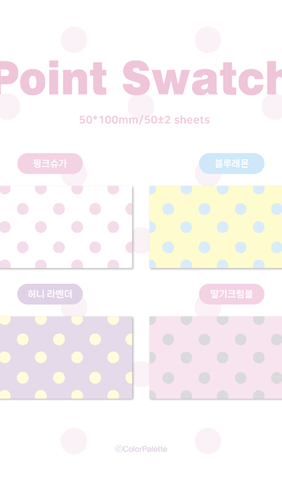 Color Palette Point Swatch Memo Pad 4 Types