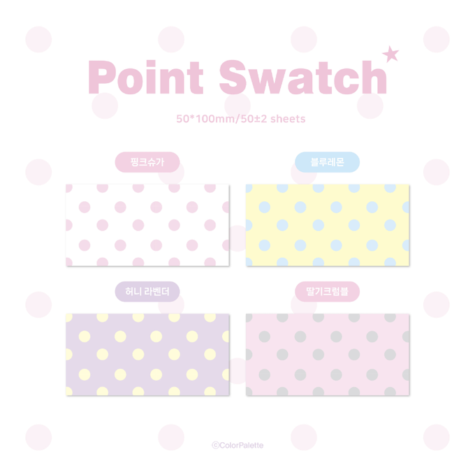 Color Palette Point Swatch Memo Pad 4 Types