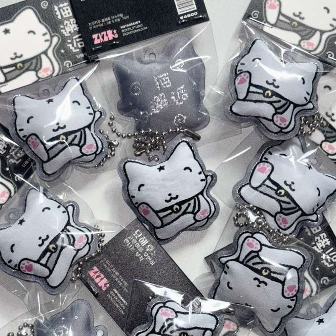 Jakku Jakku Studio Myohae Hoo Embroidery Keyring