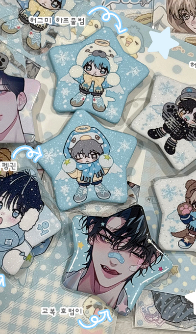 Mangsu Shop Na Anan HUG ME Pin Button 4 Types