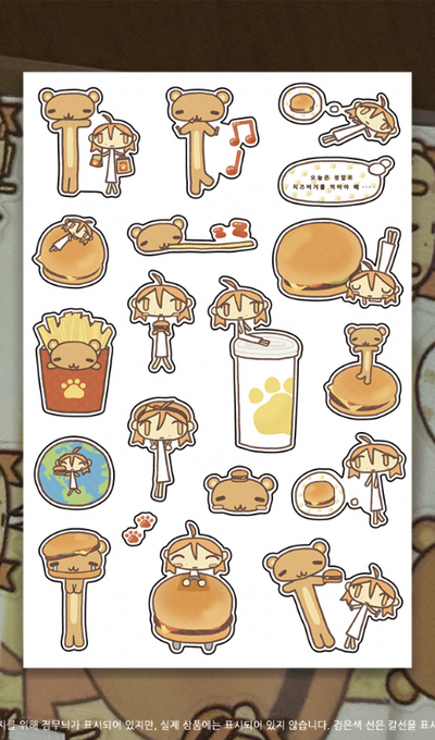 Neko Maid Soup Stars! Cheeseburger Research Club Transparent Sticker