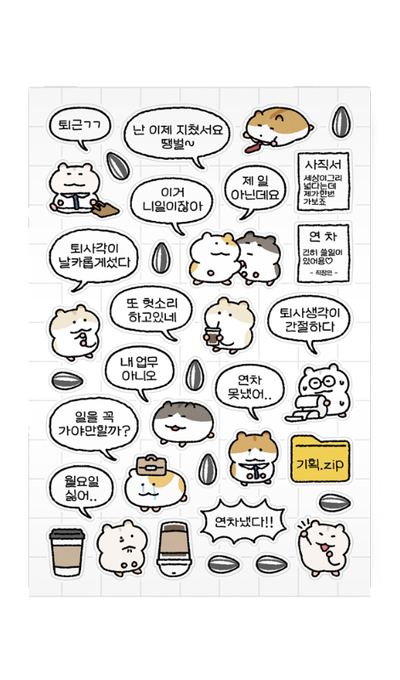 Studio Fondue Hamchi Works Hard ver.2 Seal Stickers