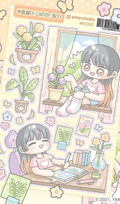 Yanis Studio Spring Sunshine by the Window Sticker