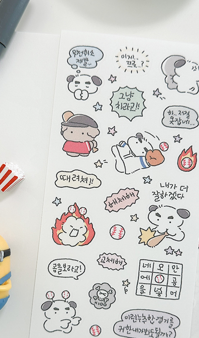 Yi-eung-ssi 'Is This Pro?' Sticker