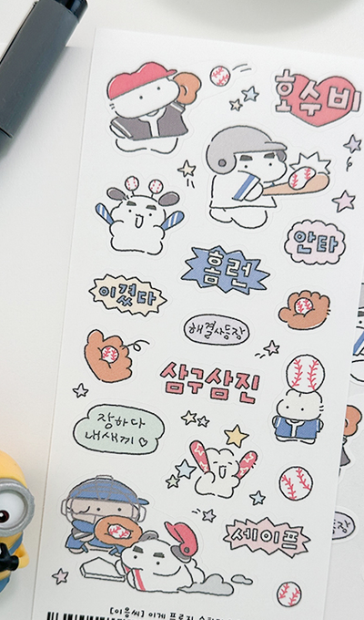 Yi Eung-ssi This is Progee Sticker