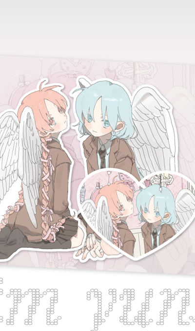 Kim Yun-su Hoon-su-ho Fragment Sticker - Guardian Angel