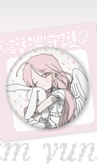 Kim Yunsu Hoonsuho Guardian Angel Pin Button - Shishi