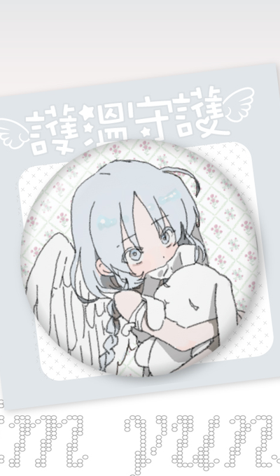 Kim Yun-soo Guardian Angel Pin Button - Ten Ten