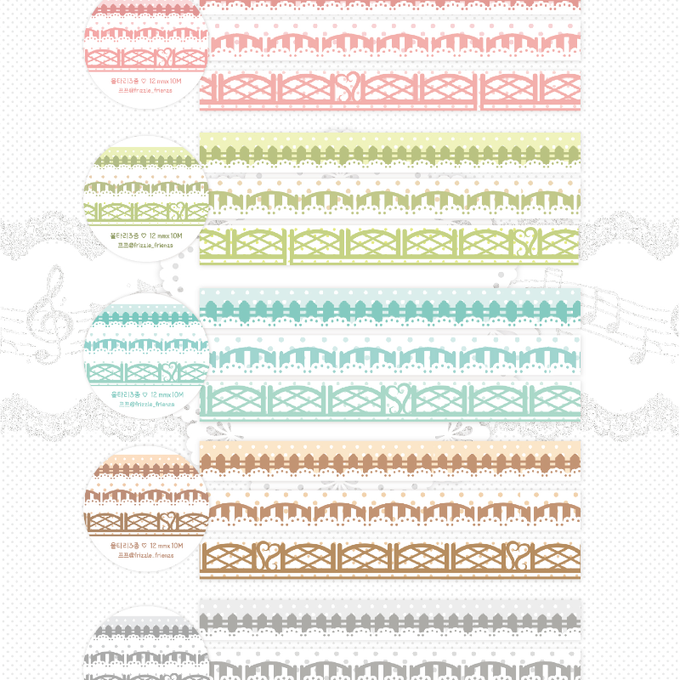 Frizzle Friends Fence 3-Type Masking Tape 5type