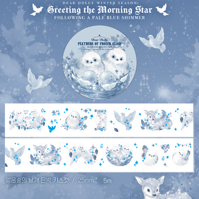 Dear Dolly Ice Forest Wings Silver Foil Kiss Cut Tape