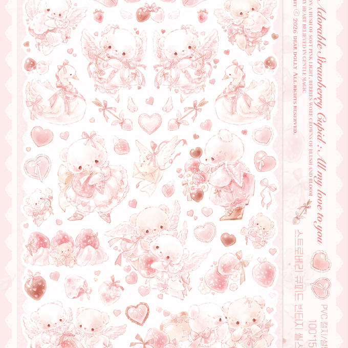 Dear Dolly Strawberry Cupid Vintage Sticker