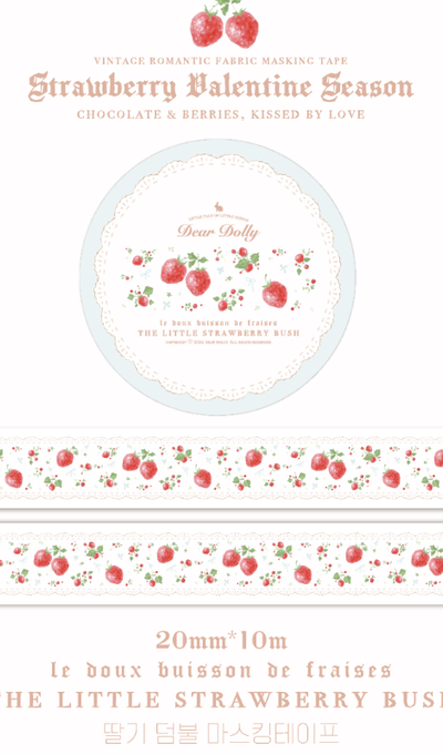Dear Dolly Strawberry Thicket Masking Tape