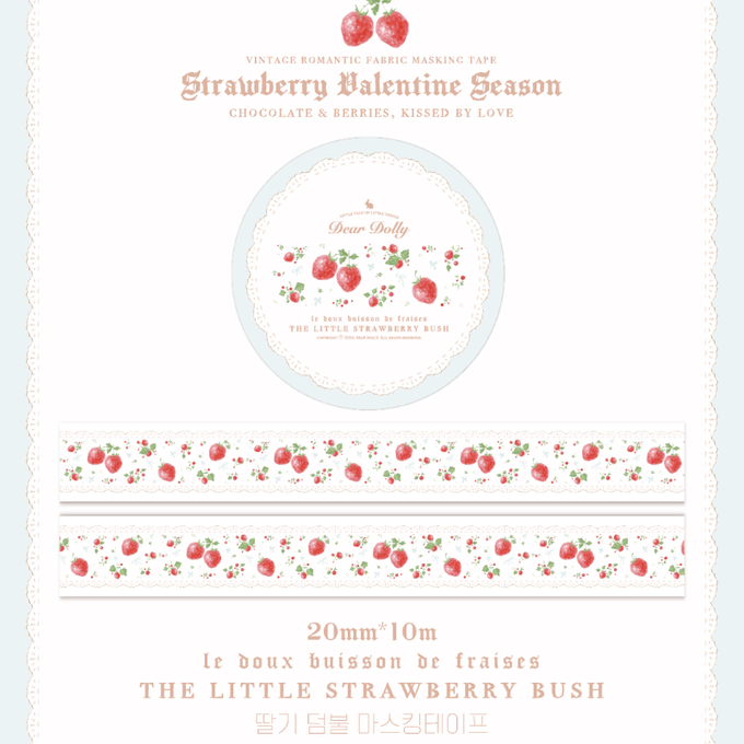 Dear Dolly Strawberry Thicket Masking Tape