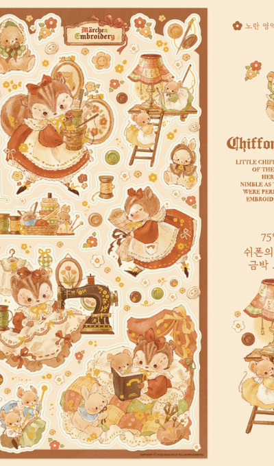 Dear Dolly Sheephon's Embroidery Cottage Gold Foil Kraft Paper Sticker