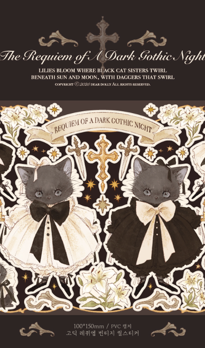 Dear Dolly Gothic Requiem Vintage Sticker