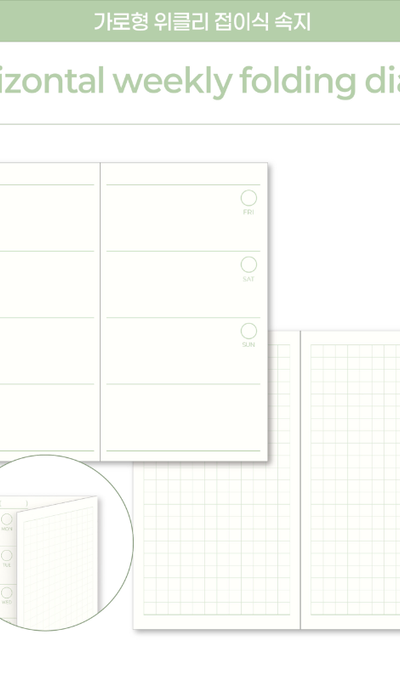 Unseaesangjeom Weekly Foldable Refill Horizontal