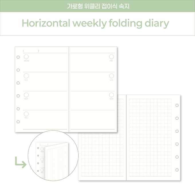 Unseaesangjeom Weekly Foldable Refill Horizontal